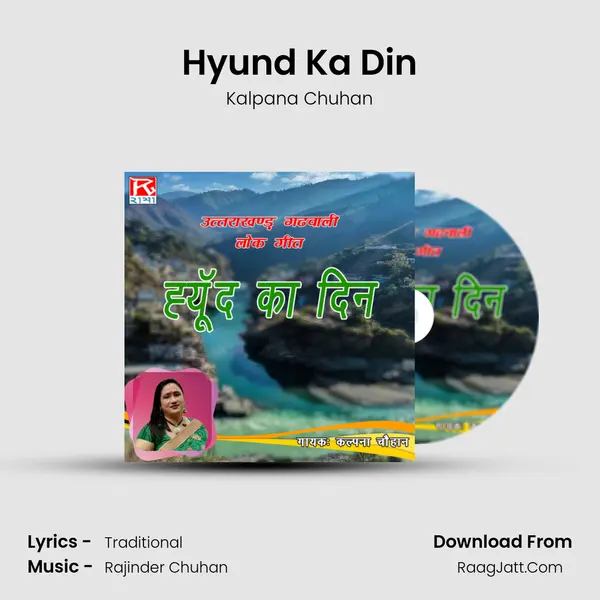 Hyund Ka Din mp3 song