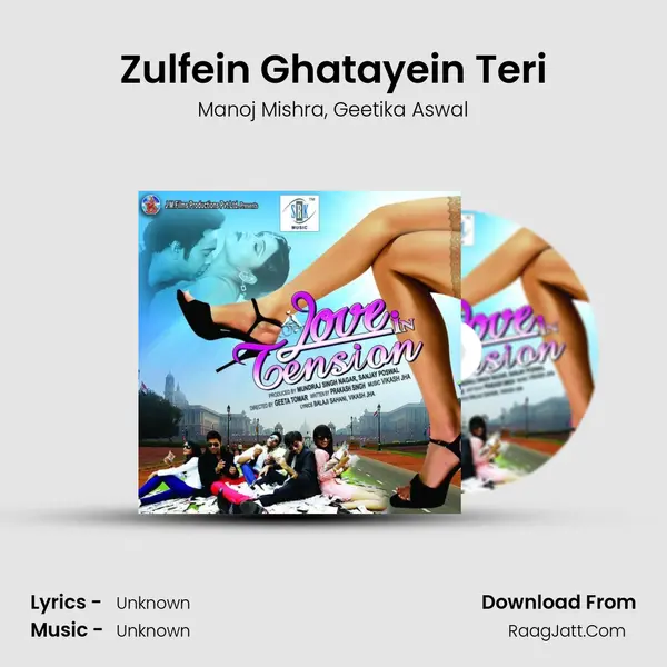 Zulfein Ghatayein Teri Song mp3 | Manoj Mishra