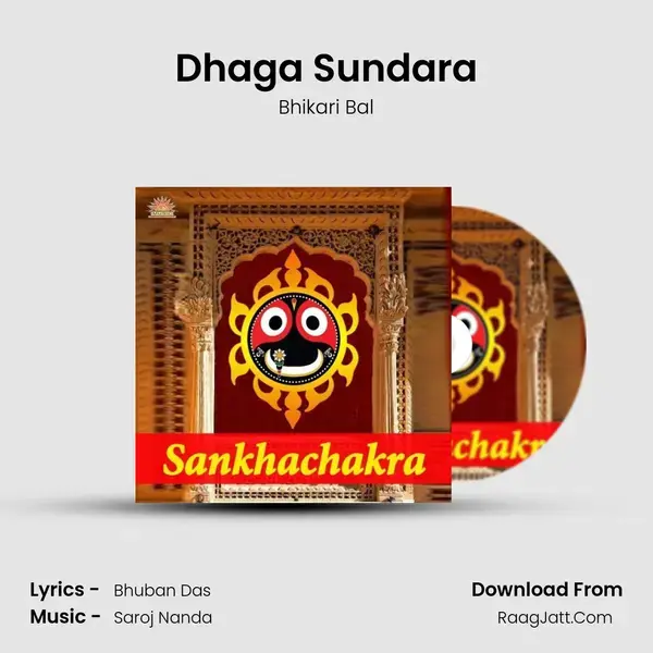 Dhaga Sundara Song mp3 | Bhikari Bal