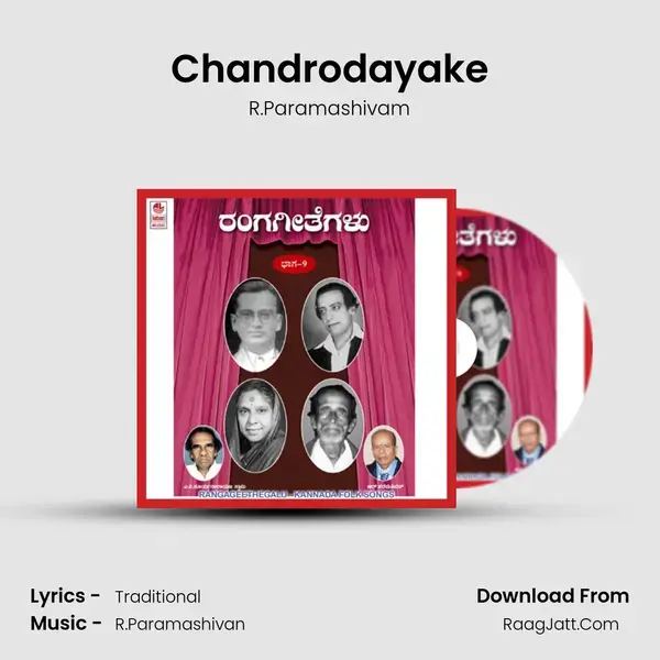 Chandrodayake Song mp3 | R.Paramashivam