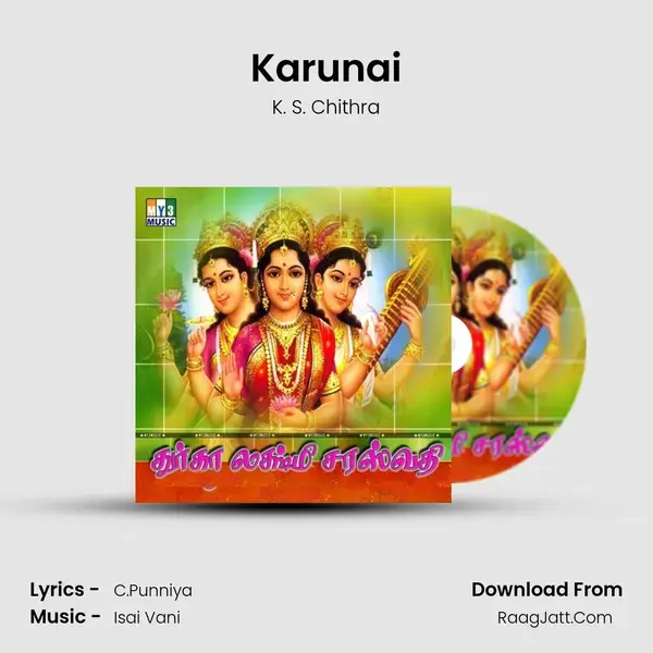 Karunai Song mp3 | K. S. Chithra