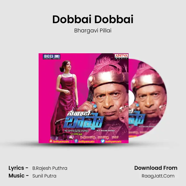 Dobbai Dobbai Song mp3 | Bhargavi Pillai