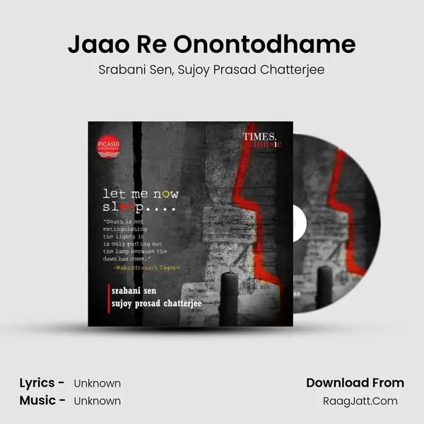 Jaao Re Onontodhame mp3 song