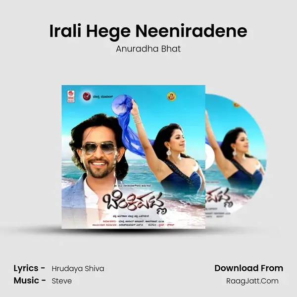 Irali Hege Neeniradene Song mp3 | Anuradha Bhat