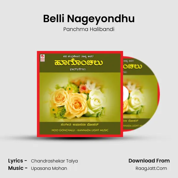 Belli Nageyondhu Song mp3 | Panchma Halibandi