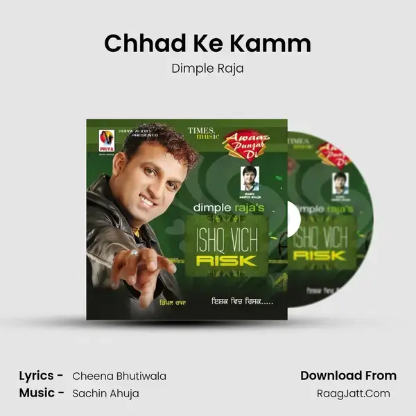 Chhad Ke Kamm mp3 song