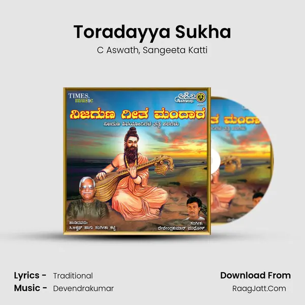 Toradayya Sukha Song mp3 | C Aswath