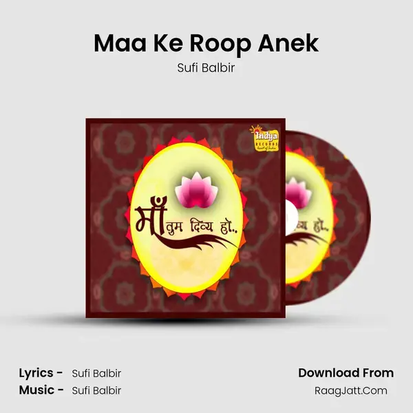 Maa Ke Roop Anek Song mp3 | Sufi Balbir