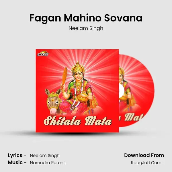 Fagan Mahino Sovana Song mp3 | Neelam Singh