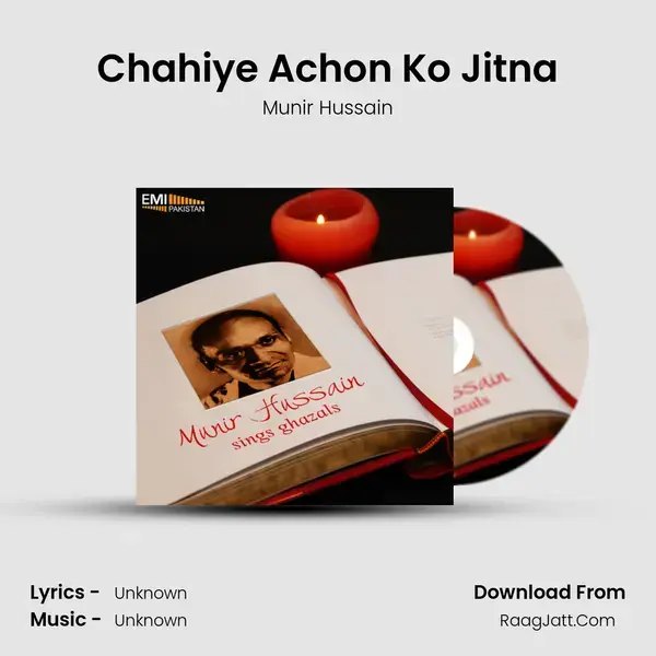 Chahiye Achon Ko Jitna Song mp3 | Munir Hussain