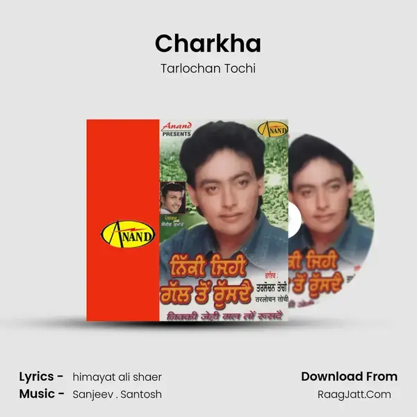 Charkha mp3 song