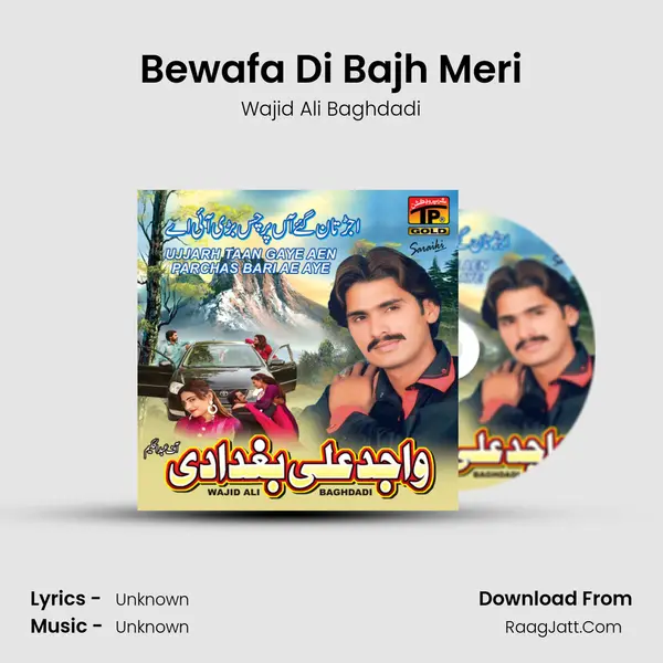 Bewafa Di Bajh Meri Song mp3 | Wajid Ali Baghdadi