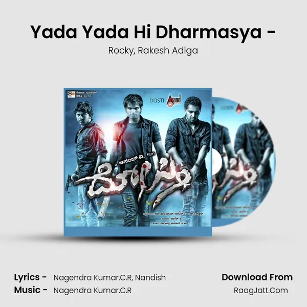 Yada Yada Hi Dharmasya -(Cine Style) mp3 song