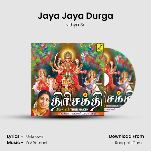 Jaya Jaya Durga mp3 song