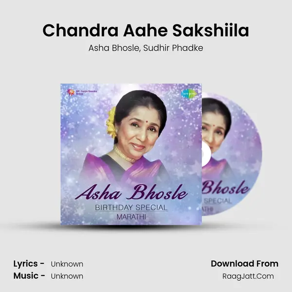 Chandra Aahe Sakshiila Song mp3 | Asha Bhosle