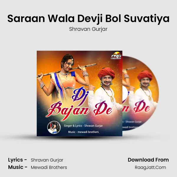 Saraan Wala Devji Bol Suvatiya Song mp3 | Shravan Gurjar