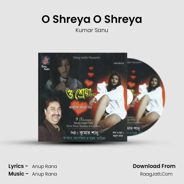 O Shreya O Shreya mp3 song