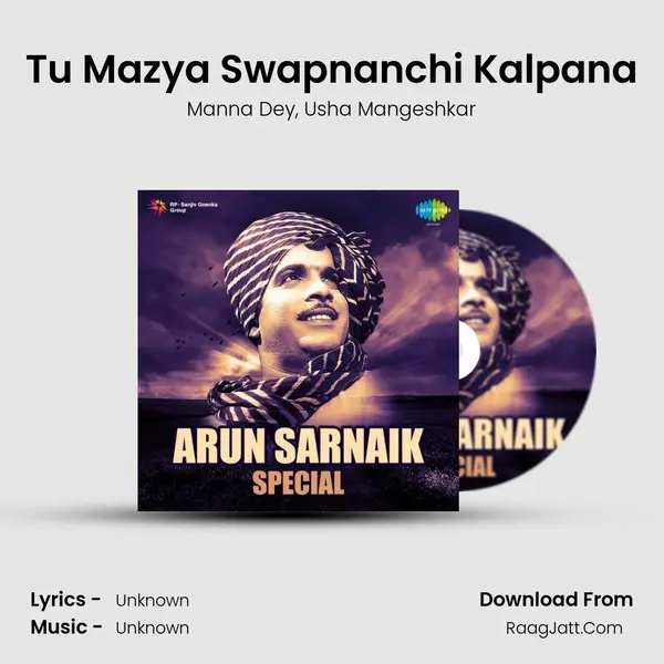 Tu Mazya Swapnanchi Kalpana Song mp3 | Manna Dey