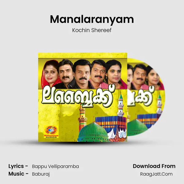 Manalaranyam Song mp3 | Kochin Shereef