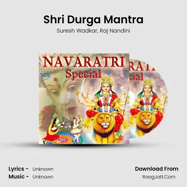 Shri Durga Mantra Song mp3 | Suresh Wadkar