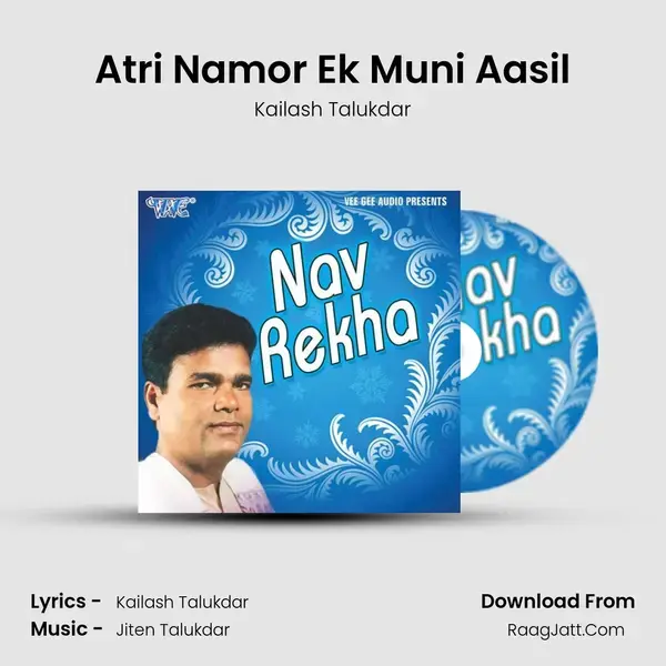 Atri Namor Ek Muni Aasil mp3 song