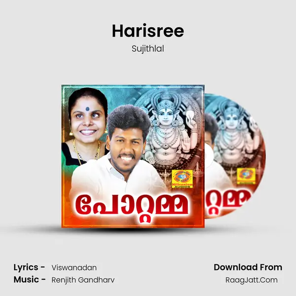 Harisree mp3 song