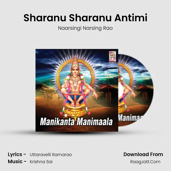 Sharanu Sharanu Antimi Song mp3 | Naarsingi Narsing Rao