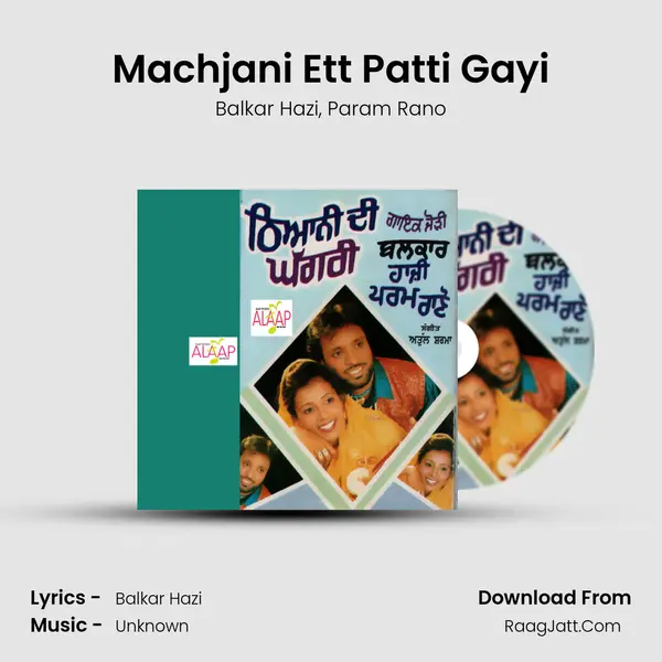 Machjani Ett Patti Gayi mp3 song