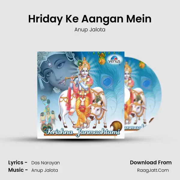 Hriday Ke Aangan Mein Song mp3 | Anup Jalota