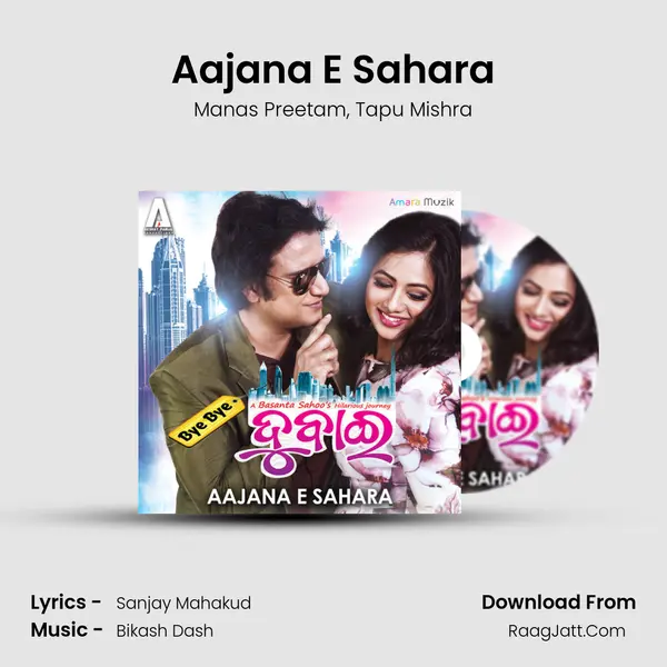 Aajana E Sahara Song mp3 | Manas Preetam