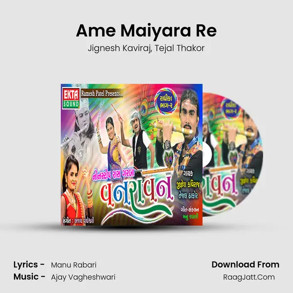 Ame Maiyara Re Song mp3 | Jignesh Kaviraj