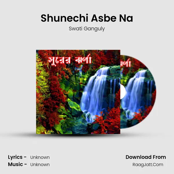 Shunechi Asbe Na Song mp3 | Swati Ganguly