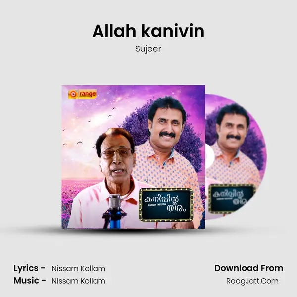 Allah kanivin Song mp3 | Sujeer