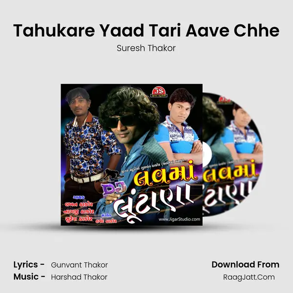 Tahukare Yaad Tari Aave Chhe Song mp3 | Suresh Thakor