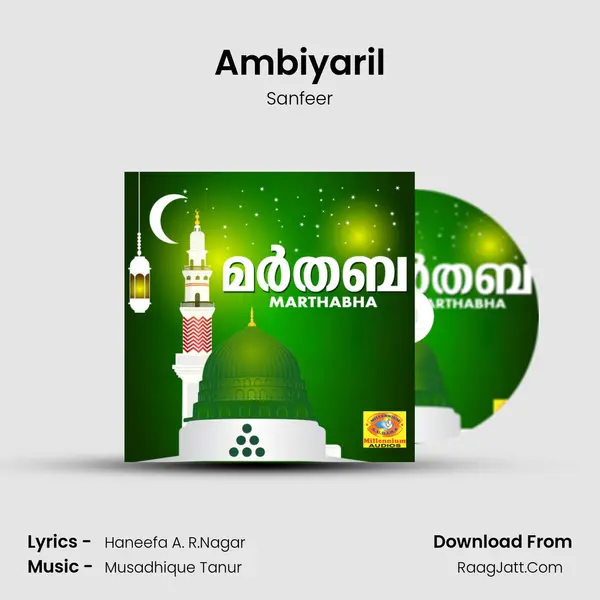 Ambiyaril Song mp3 | Sanfeer