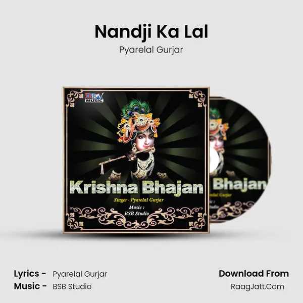 Nandji Ka Lal mp3 song