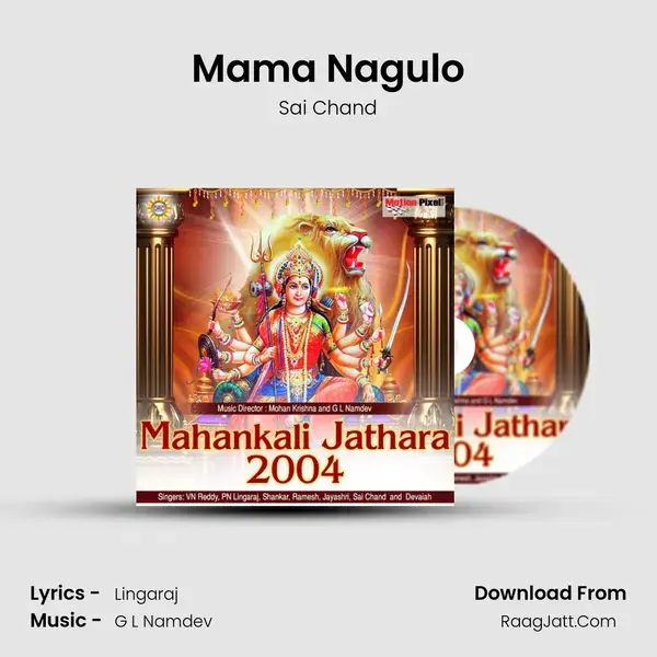 Mama Nagulo mp3 song