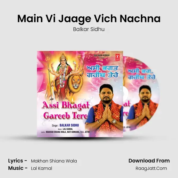 Main Vi Jaage Vich Nachna mp3 song