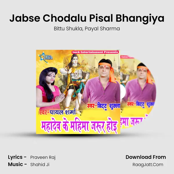 Jabse Chodalu Pisal Bhangiya mp3 song