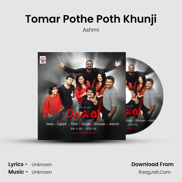 Tomar Pothe Poth Khunji mp3 song