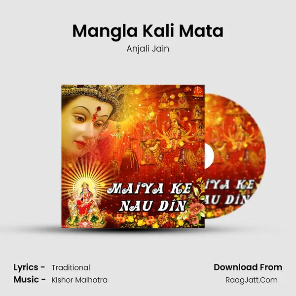 Mangla Kali Mata Song mp3 | Anjali Jain