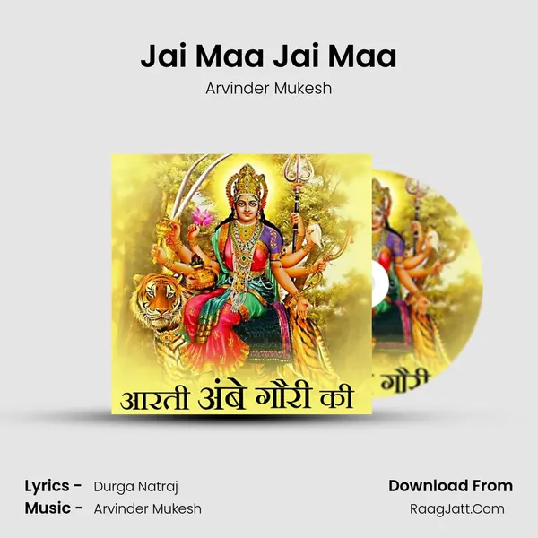 Jai Maa Jai Maa mp3 song