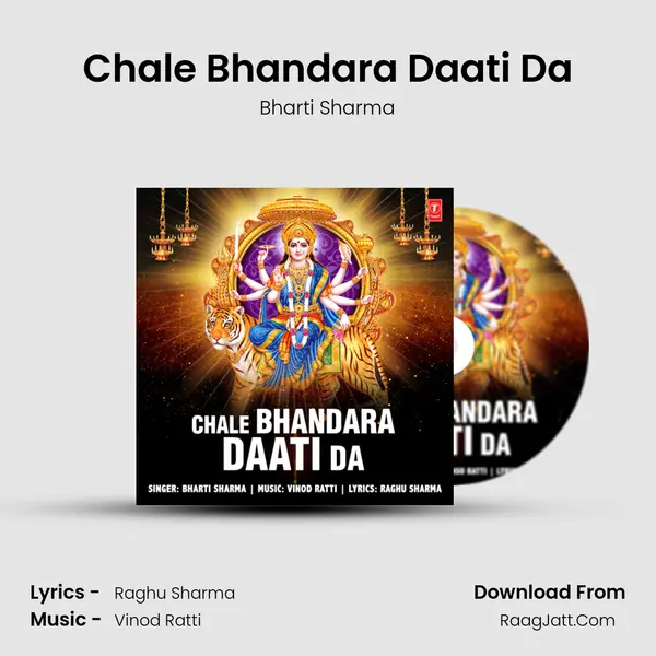 Chale Bhandara Daati Da Song mp3 | Bharti Sharma