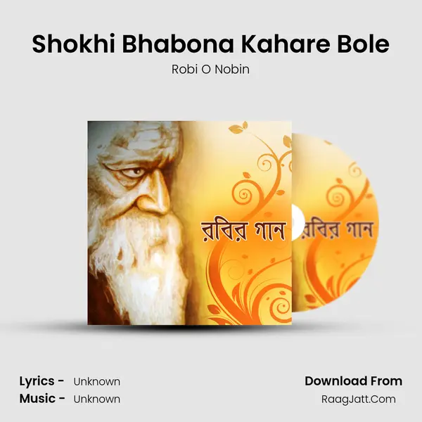 Shokhi Bhabona Kahare Bole mp3 song