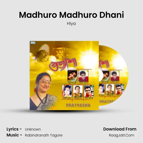 Madhuro Madhuro Dhani mp3 song