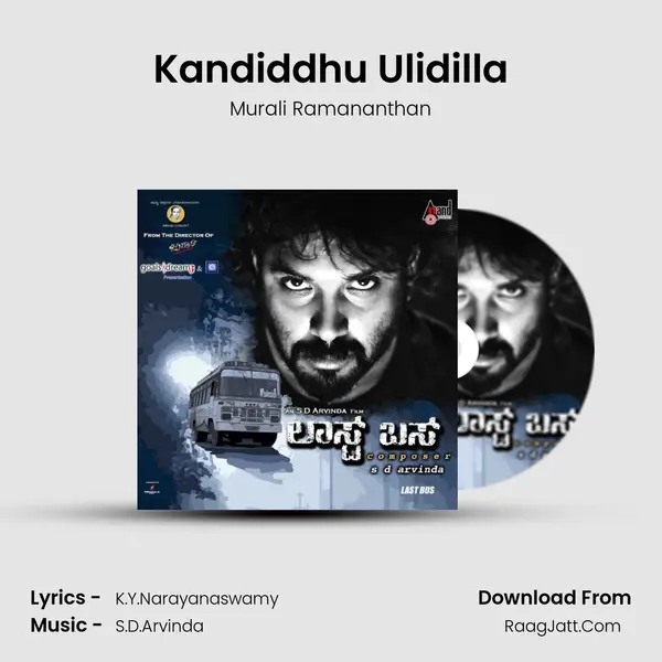 Kandiddhu Ulidilla mp3 song