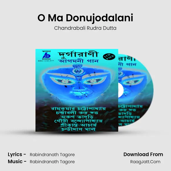 O Ma Donujodalani Song mp3 | Chandrabali Rudra Dutta