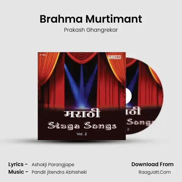 Brahma Murtimant mp3 song