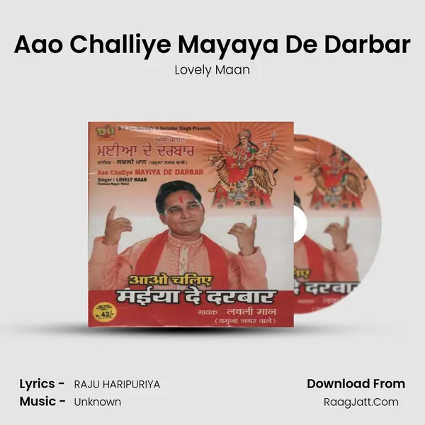 Aao Challiye Mayaya De Darbar mp3 song