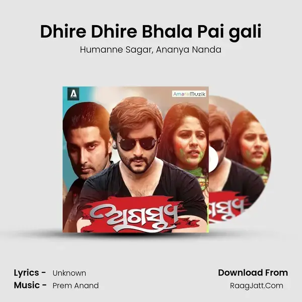 Dhire Dhire Bhala Pai gali Song mp3 | Humanne Sagar